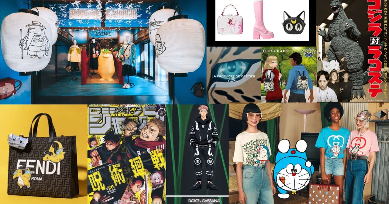 Luxury × Anime: How LOEWE, FENDI, and More Turned Japanese IP Into Cultural Capital
