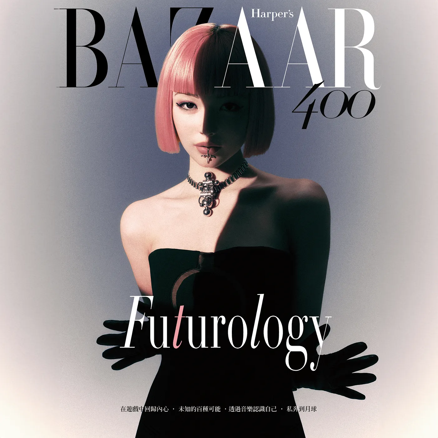 Virtual model imma on the cover of Harper's BAZAAR Taiwan