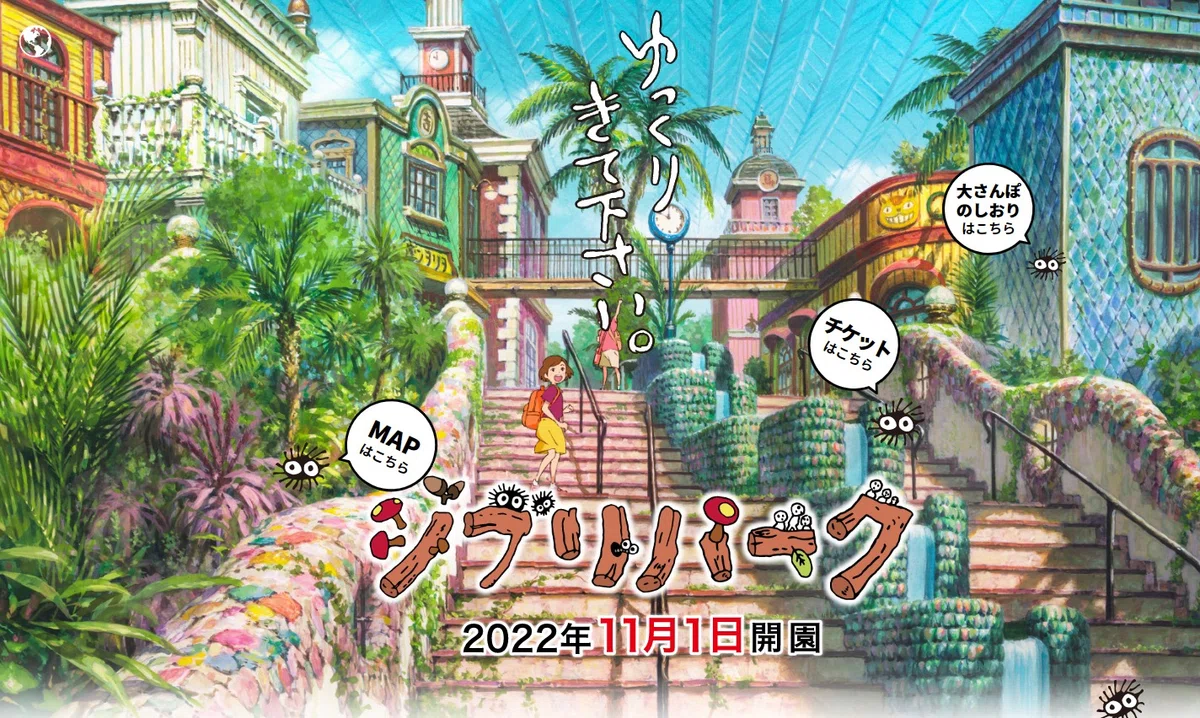 Ghibli Park